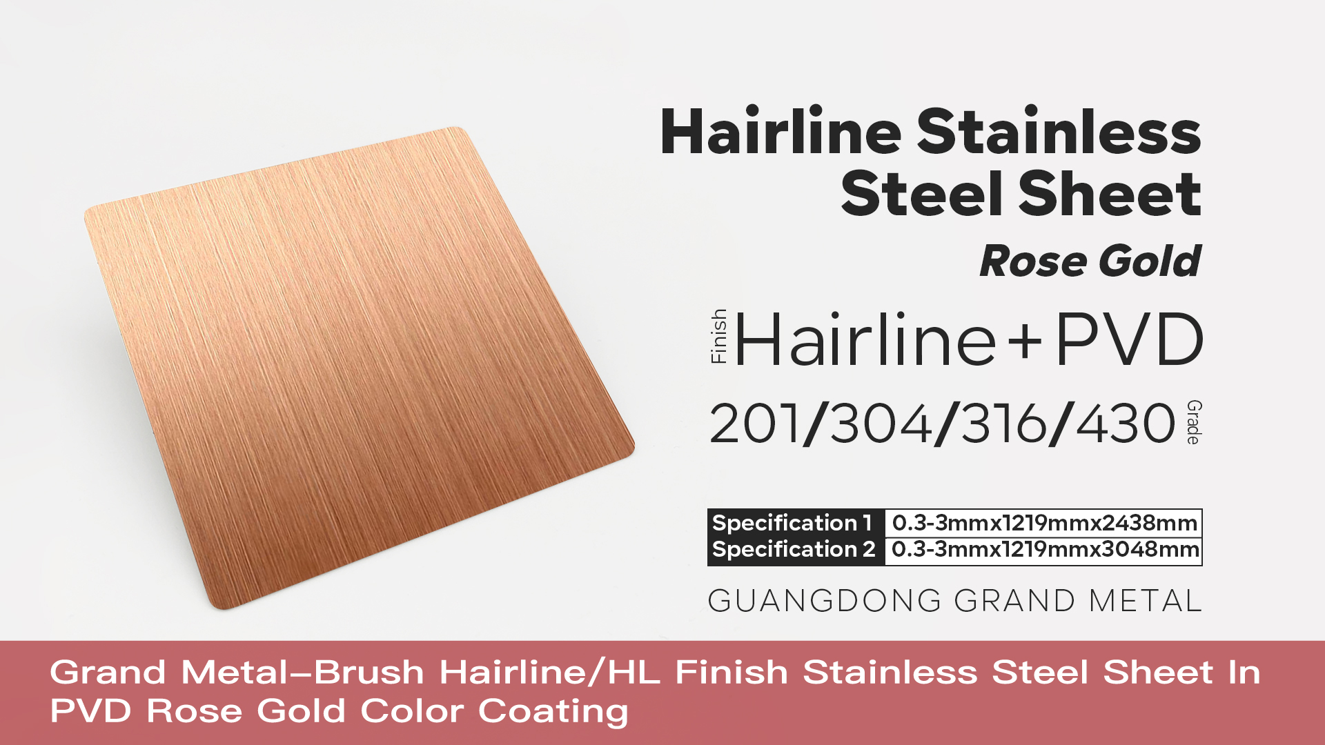 Brush Hairline/HL Finish Stainless Steel Sheet In PVD Rose Gold Color Coating