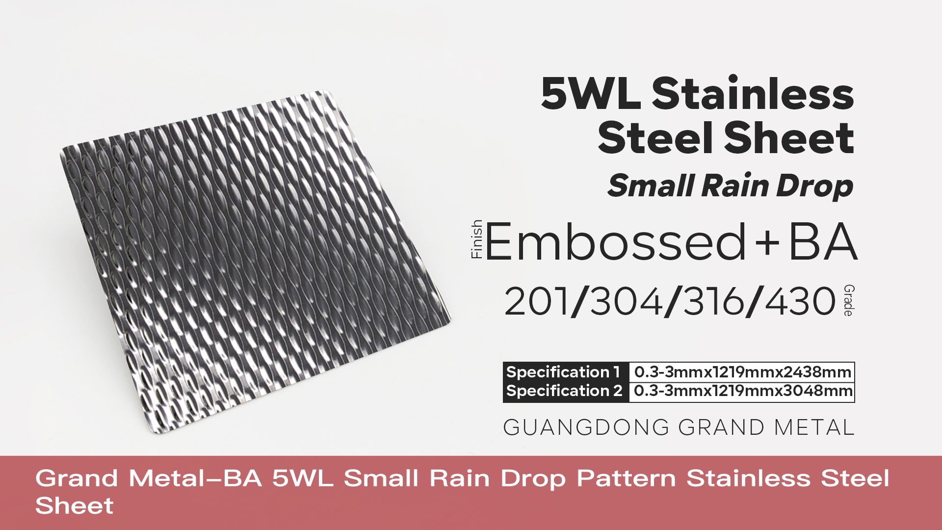 BA 5WL Small Rain Drop Pattern Stainless Steel Sheet