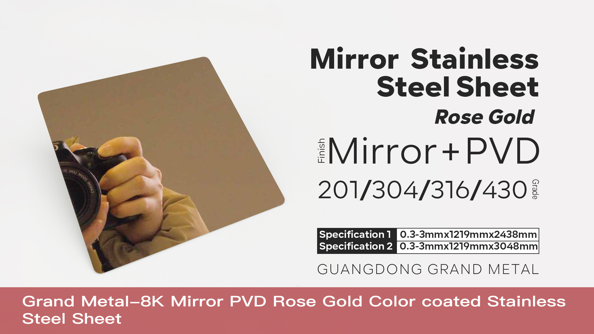 8K Mirror PVD Rose Gold Colored Stainless Steel Sheet