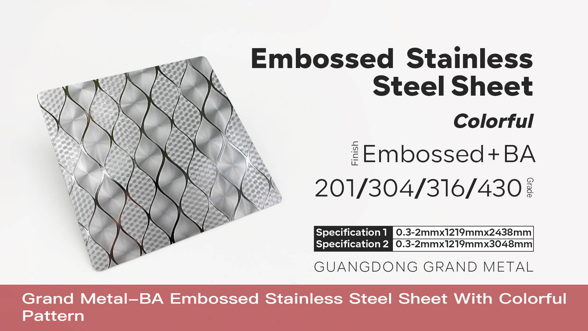 BA Embossed Stainless Steel Sheet With Colorful Pattern