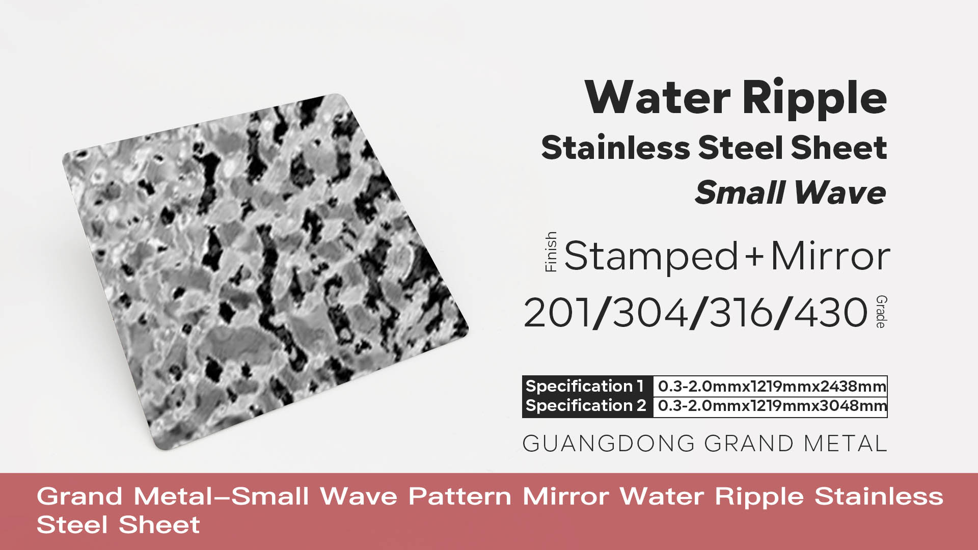 Small Wave Pattern Mirror Water Ripple Stainless Steel Sheet