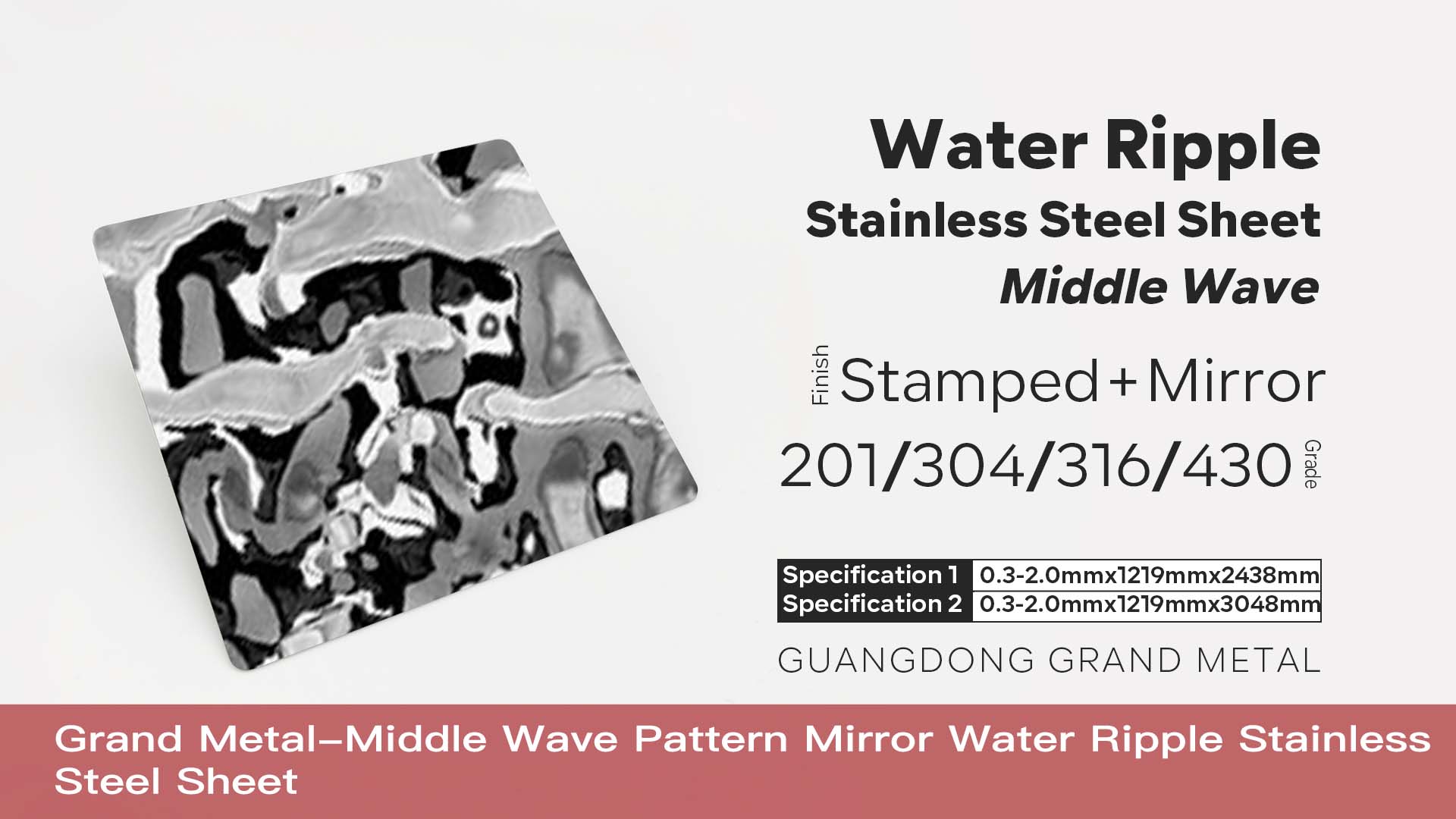 Middle Wave Pattern Mirror Water Ripple Stainless Steel Sheet