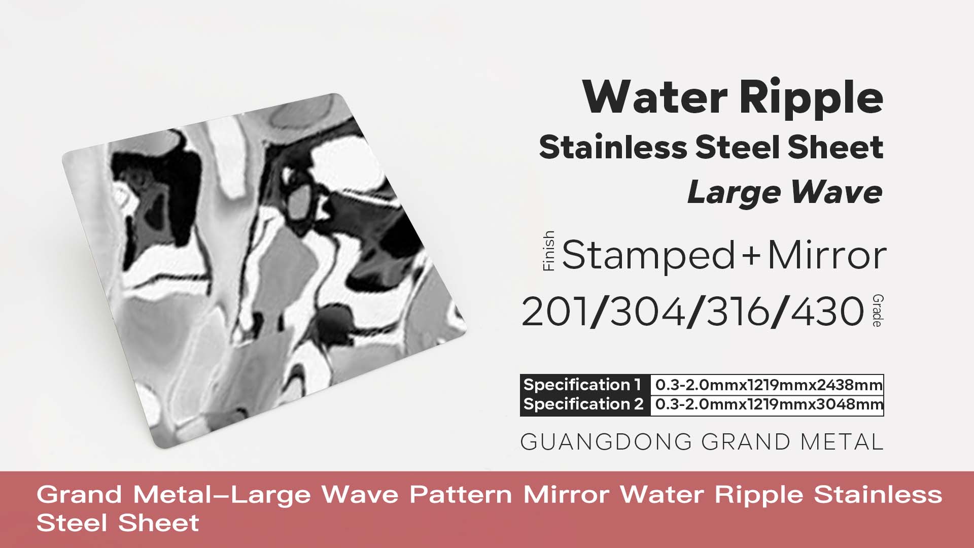 Large Wave Pattern Mirror Water Ripple Stainless Steel Sheet