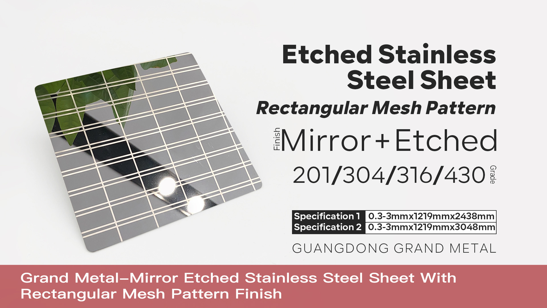 Mirror Etched Stainless Steel Sheet With Rectangular Mesh Pattern Finish