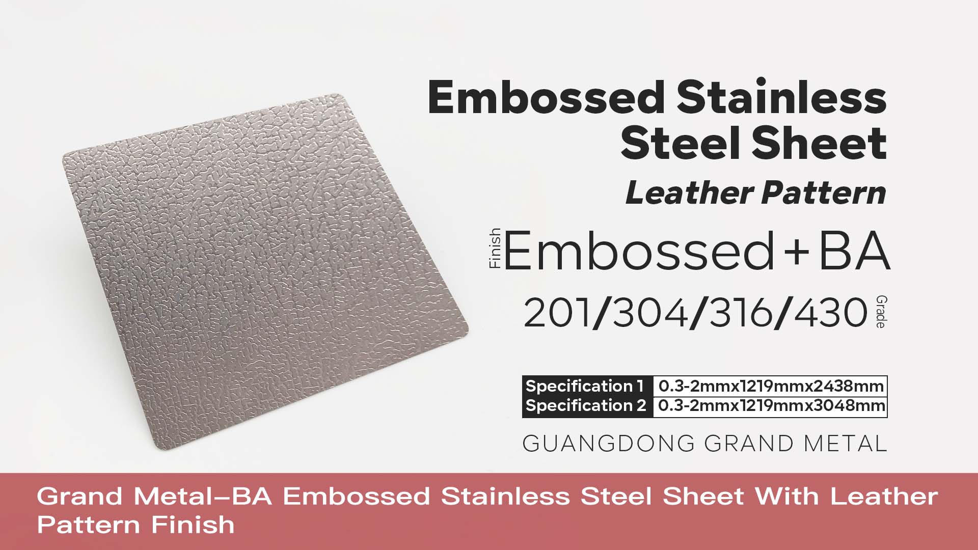 BA Embossed Stainless Steel Sheet With Leather Pattern Finish