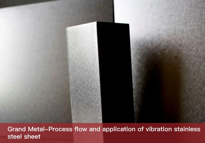 Process flow and application of vibration stainless steel sheet