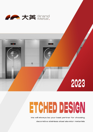Elevator Door Sheet Design Catalog