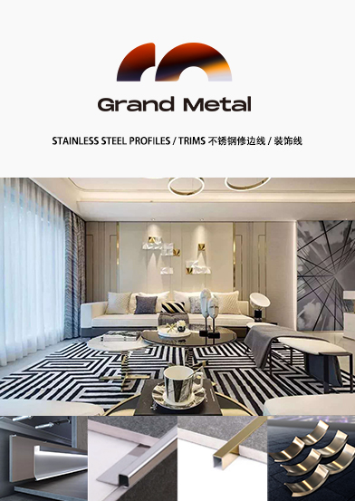 Stainless Steel Profile Product Catalog