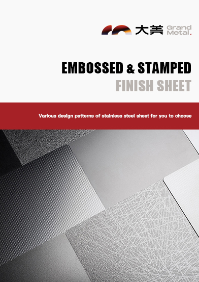 Embossed & Stamped Design Catalog