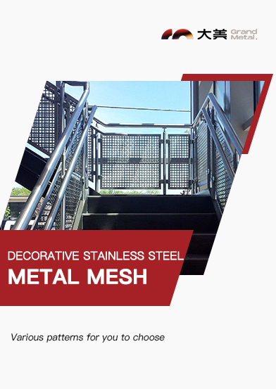 Decorative Stainless Steel Metal Mesh Catalog