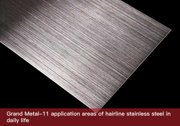11 application areas of hairline stainless steel in daily life