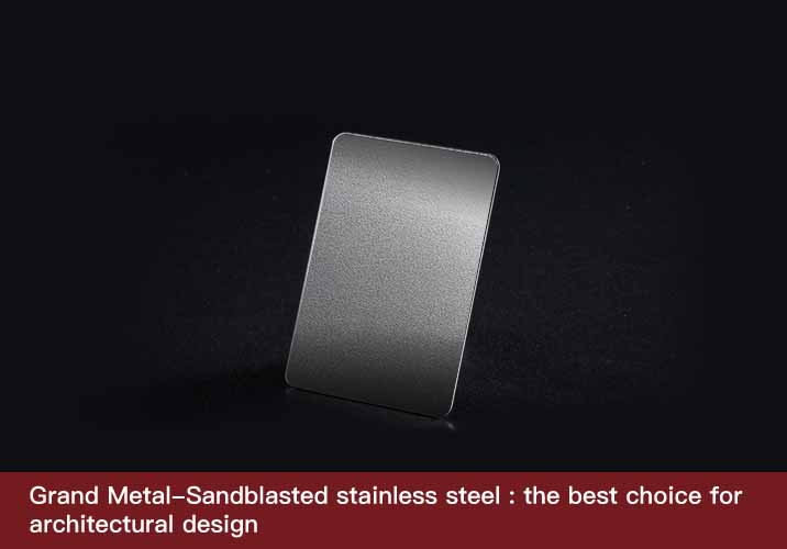 Sandblasted stainless steel : the best choice for architectural design