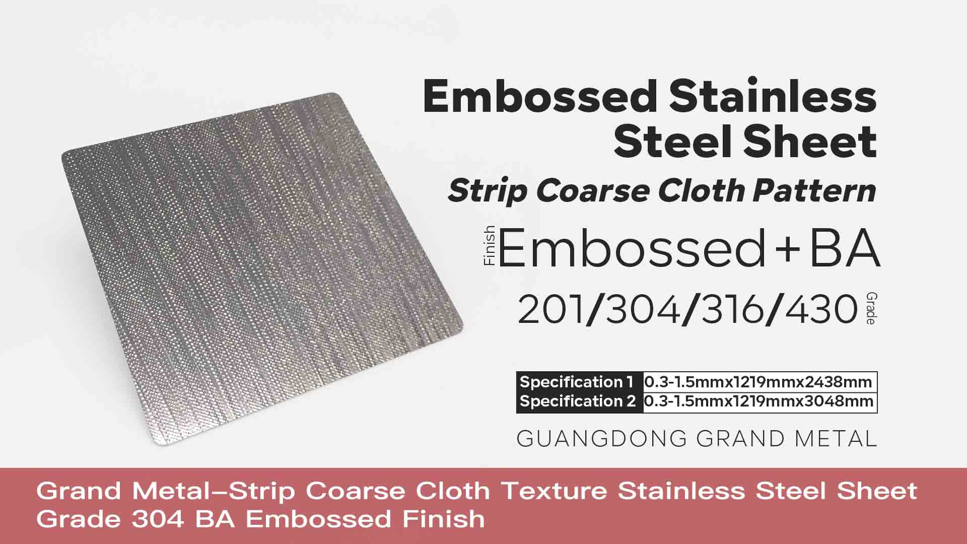 Thick Strip Coarse Cloth Texture Stainless Steel Sheet Grade 304 BA Embossed Finish