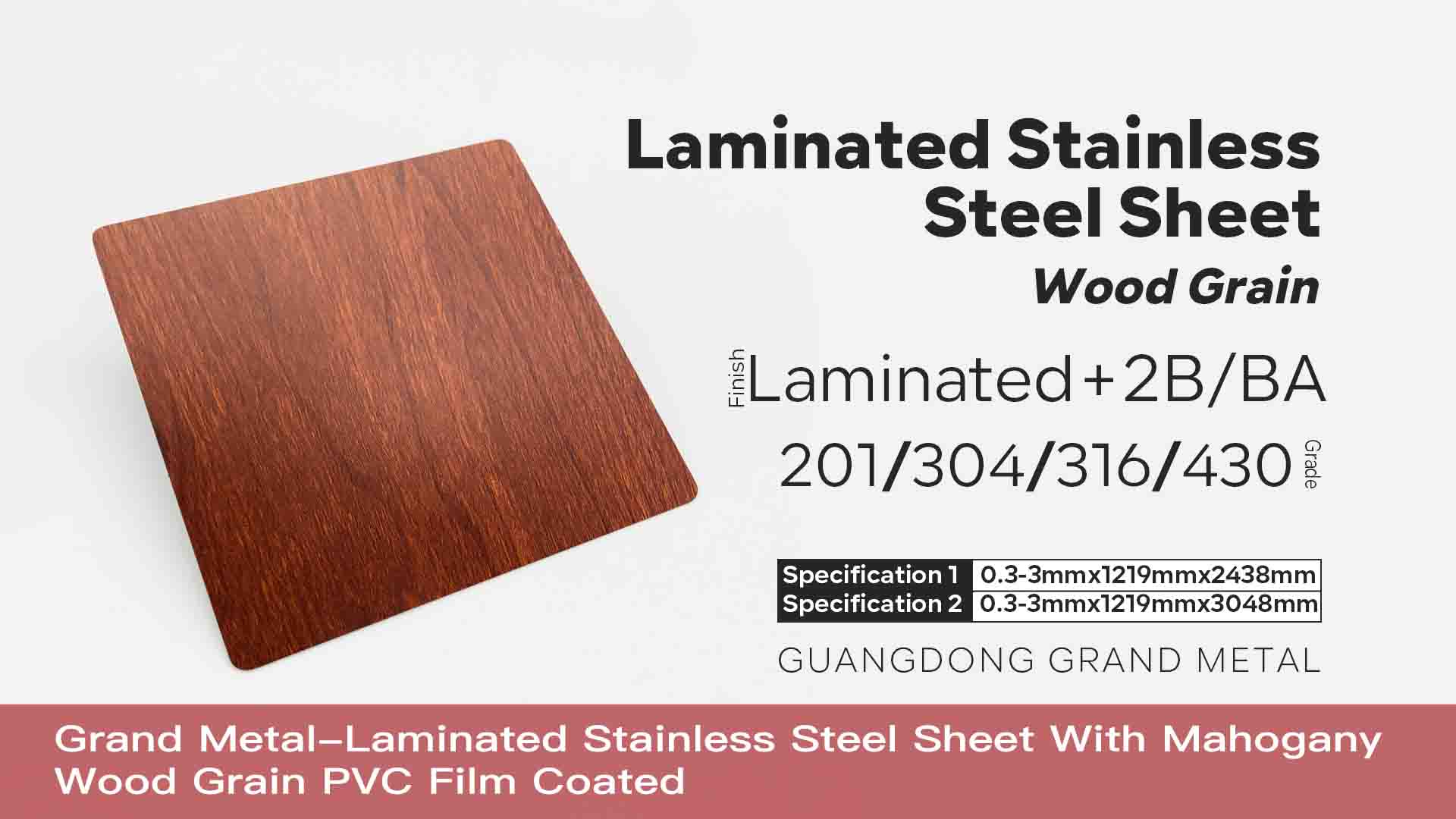 Laminated Stainless Steel Sheet With Mahogany Wood Grain PVC Film Coated