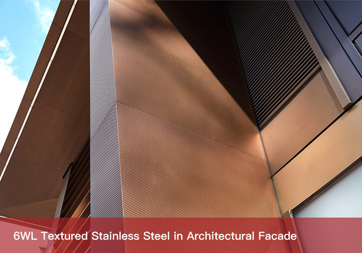 Текстурированная нержавеющая сталь 6WL в архитектурном фасаде