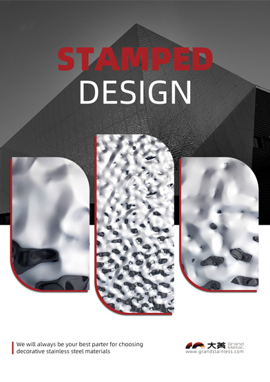 Stamped Design Catalog